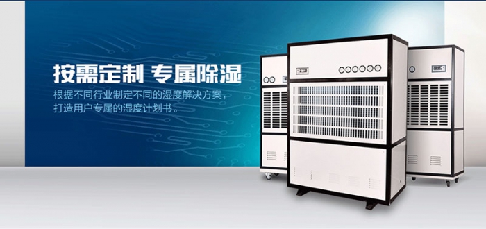 紡織加濕器，紡織廠自動噴霧加濕系統