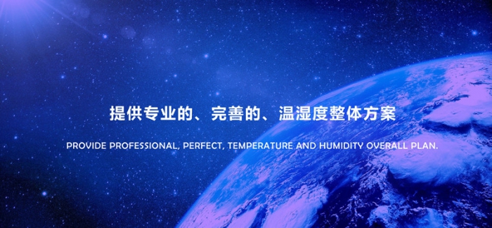 食品廠除濕機(jī),嚴(yán)控食品廠濕度預(yù)防受潮