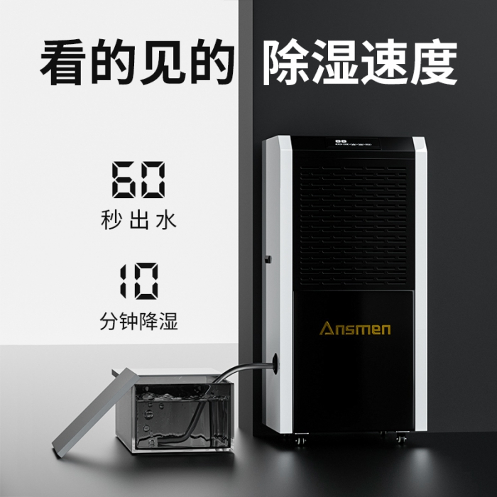 運(yùn)用電子車間加濕器,電子廠車間靜電可防可控