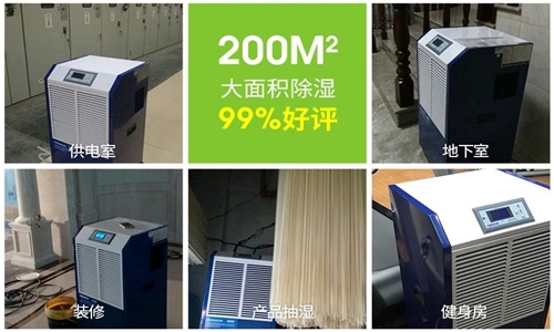 除濕機|加濕器等家電創意工業設計大賽開賽