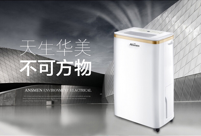 金剛工業(yè)除濕機(jī)110L/d