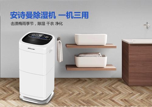 除濕機與渦旋壓縮機的發展(一)