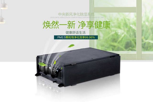 車輛熄火是電路受潮,地庫除濕系統