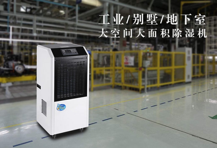 電子廠加濕器,讓電子廠輕松防靜電