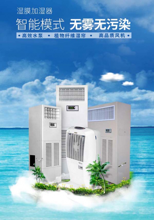 除濕機(jī)多少錢一臺？除濕機(jī)價格差異解析