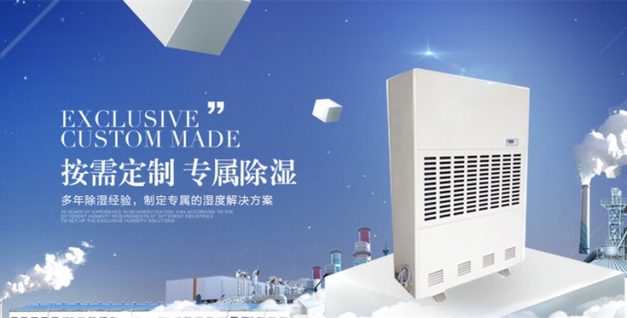 濕度是如何影響空調(diào)系統(tǒng)性能的？