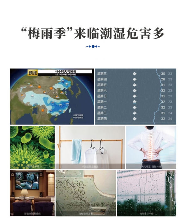 地下室潮氣重有霉味,除濕新風(fēng)機(jī)來(lái)一套