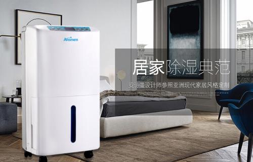 如何預(yù)防除濕機(jī)爆炸起火？