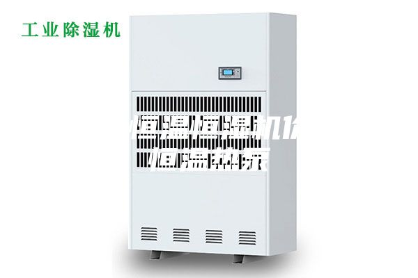 荊門恒溫恒濕機價格,恒溫熱泵