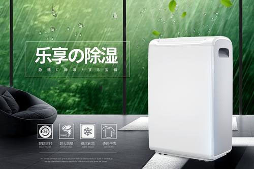 抑制霉菌，拯救梅雨天的你