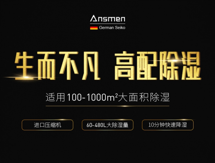 除了價(jià)格以外，買(mǎi)除濕機(jī)更需要注意什么