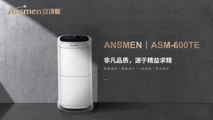 春雨連綿潮濕天，除濕機(jī)應(yīng)對(duì)有方