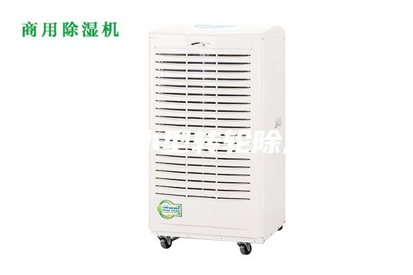 洛陽小型轉輪除濕機