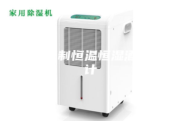 昆明定制恒溫恒濕酒窖設計