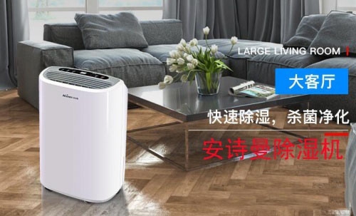 金剛工業除濕機20kg/h