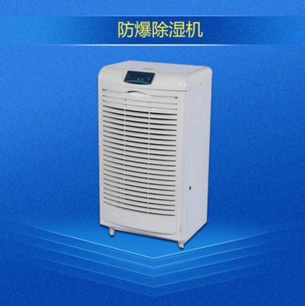 連續(xù)陰雨被子潮濕怎么辦?