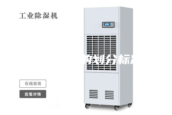 防爆等級(jí)的劃分標(biāo)準(zhǔn)