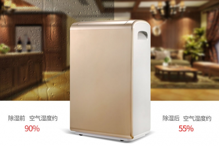 除濕機(jī)工作原理，與空調(diào)除濕的區(qū)別原來(lái)那么大