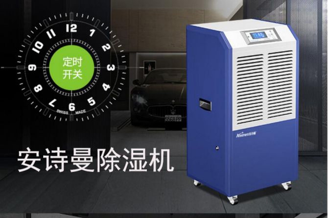 是誰說的北方不需要除濕機(jī)的?