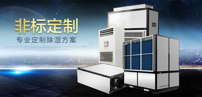 菌菇房加濕機，菌菇房霧化加濕裝置_加濕器_解決方案-實力廠家官網